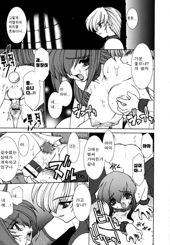 Content 618443 - 49 페이지