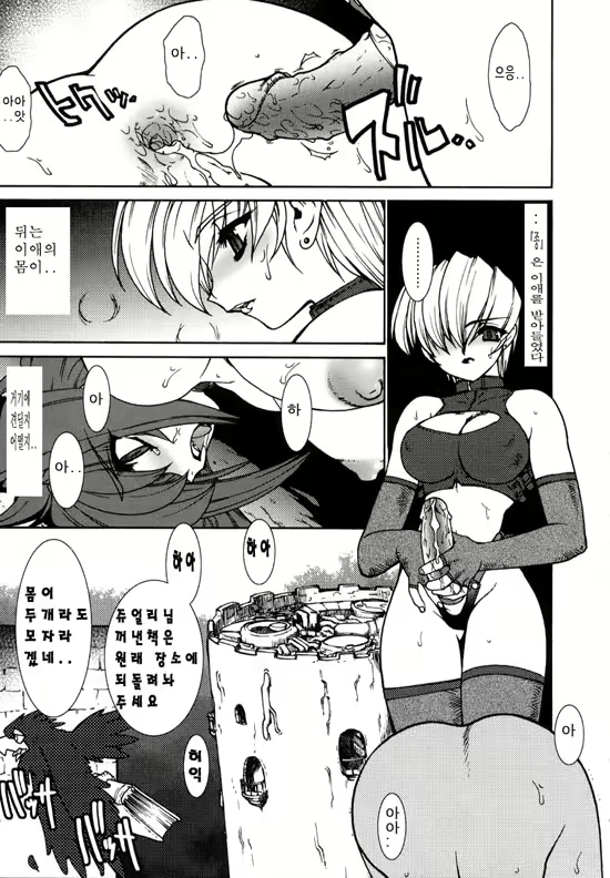 Content 618443 - 59 페이지