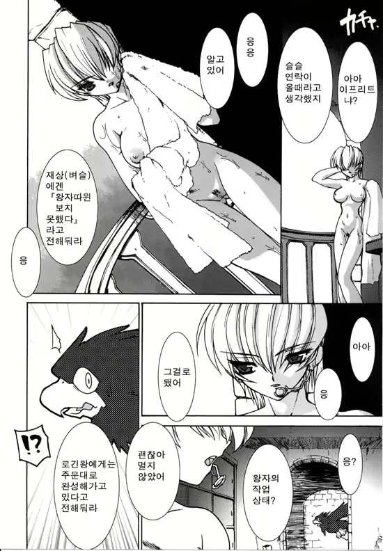 Content 618443 - 60 페이지