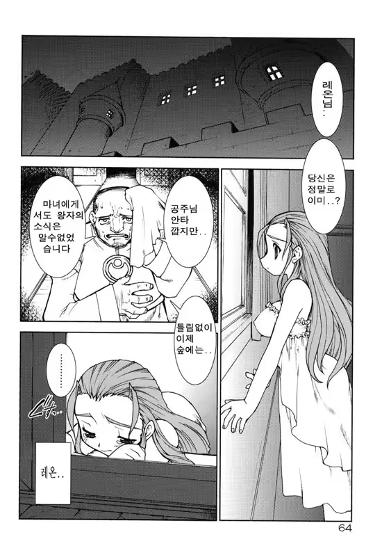 Content 618443 - 65 페이지