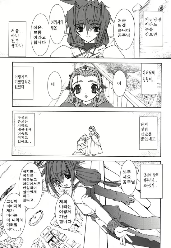 Content 618443 - 66 페이지