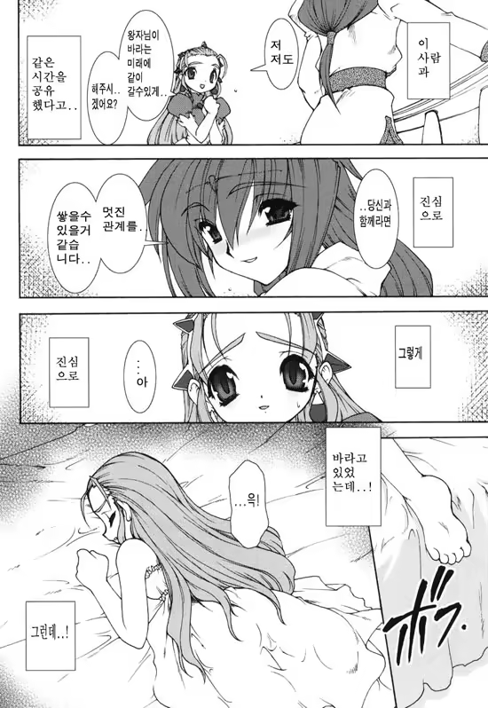 Content 618443 - 67 페이지