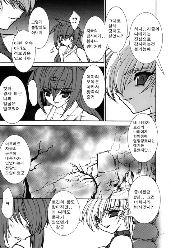 Content 618443 - 7 페이지
