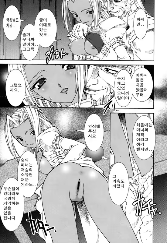 Content 618443 - 74 페이지