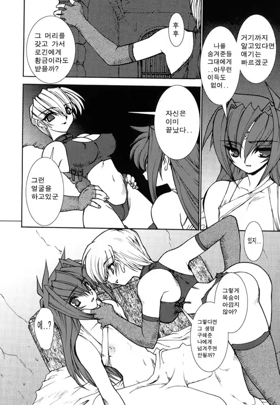 Content 618443 - 8 페이지
