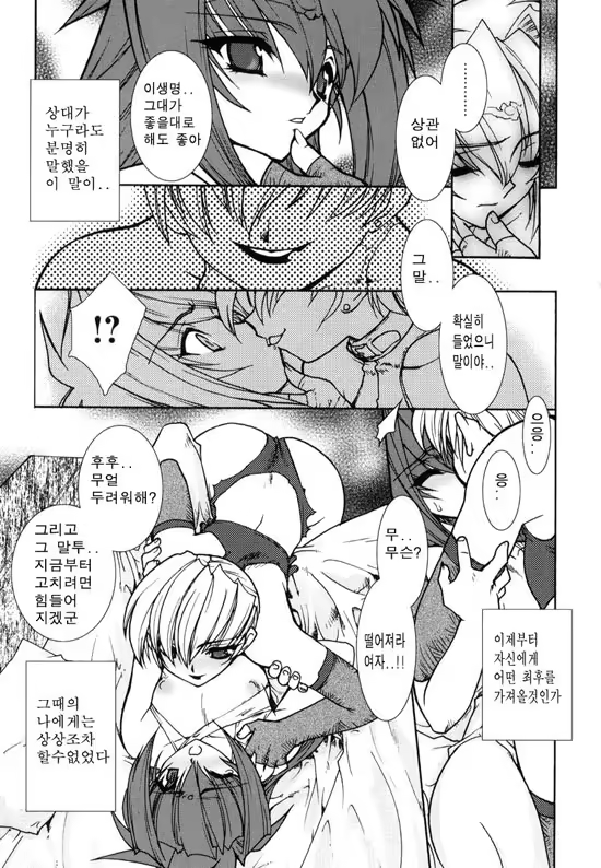 Content 618443 - 9 페이지