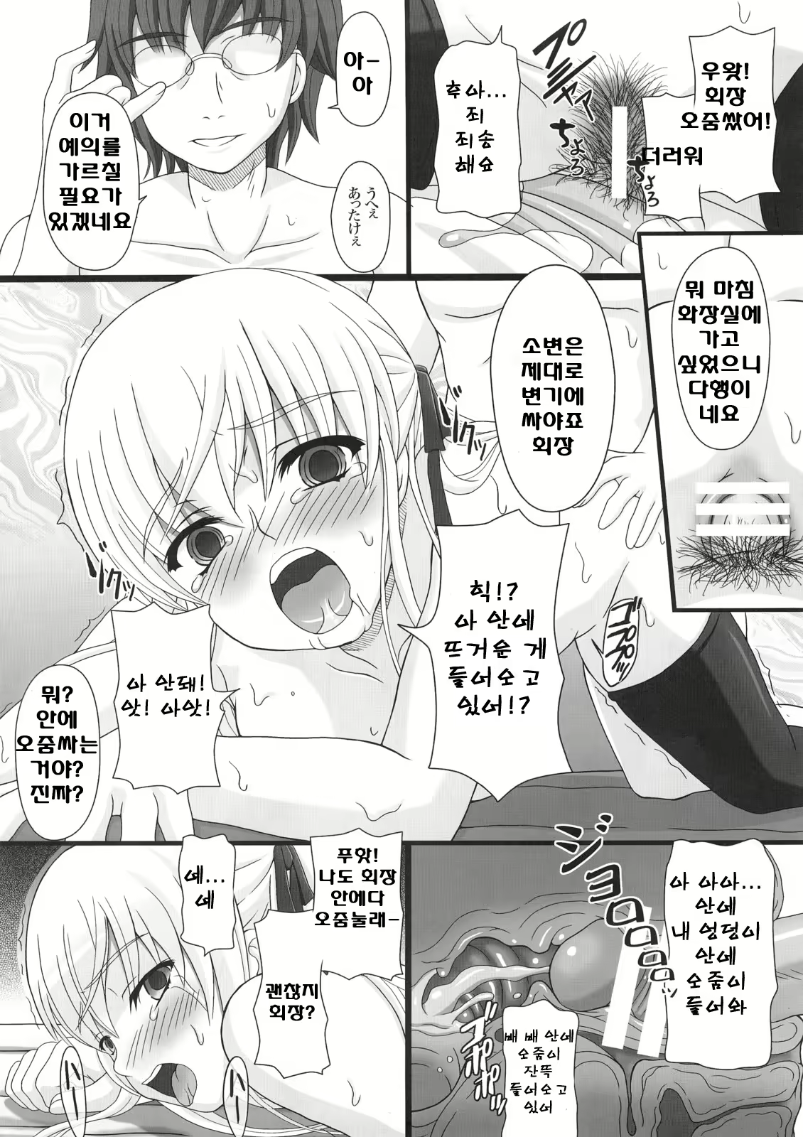 Content 618457 - 11 페이지