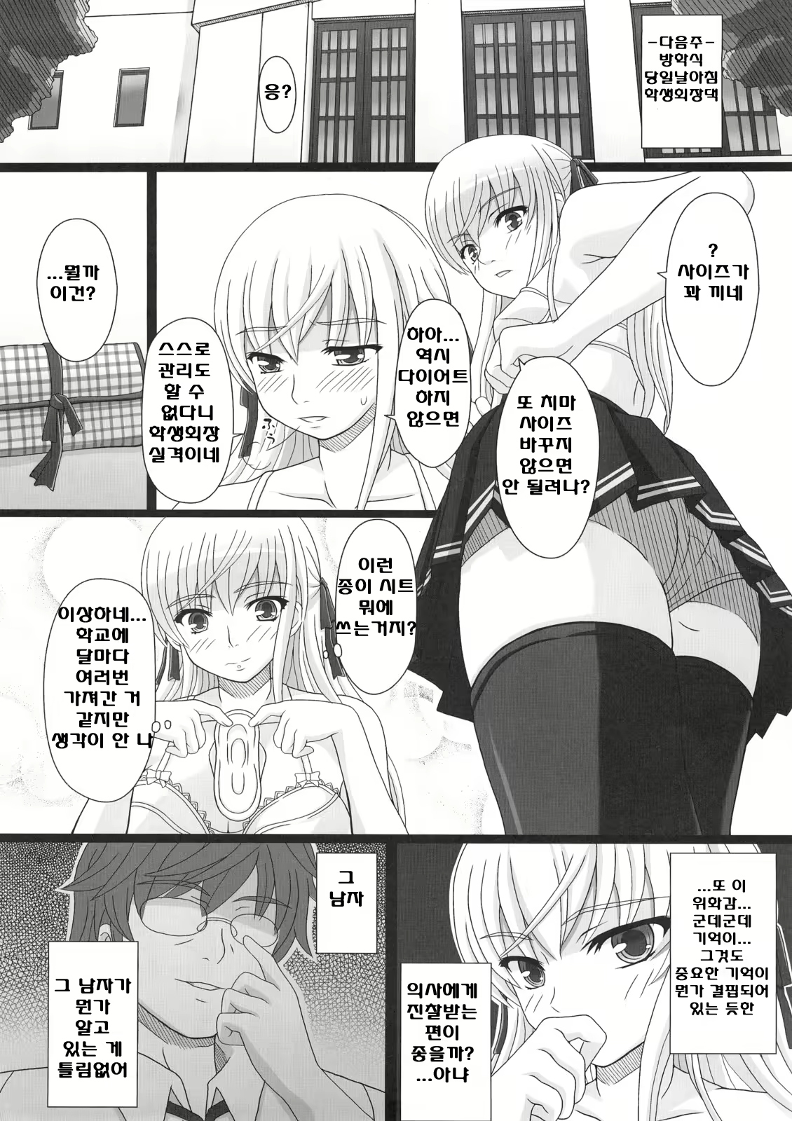 Content 618457 - 13 페이지