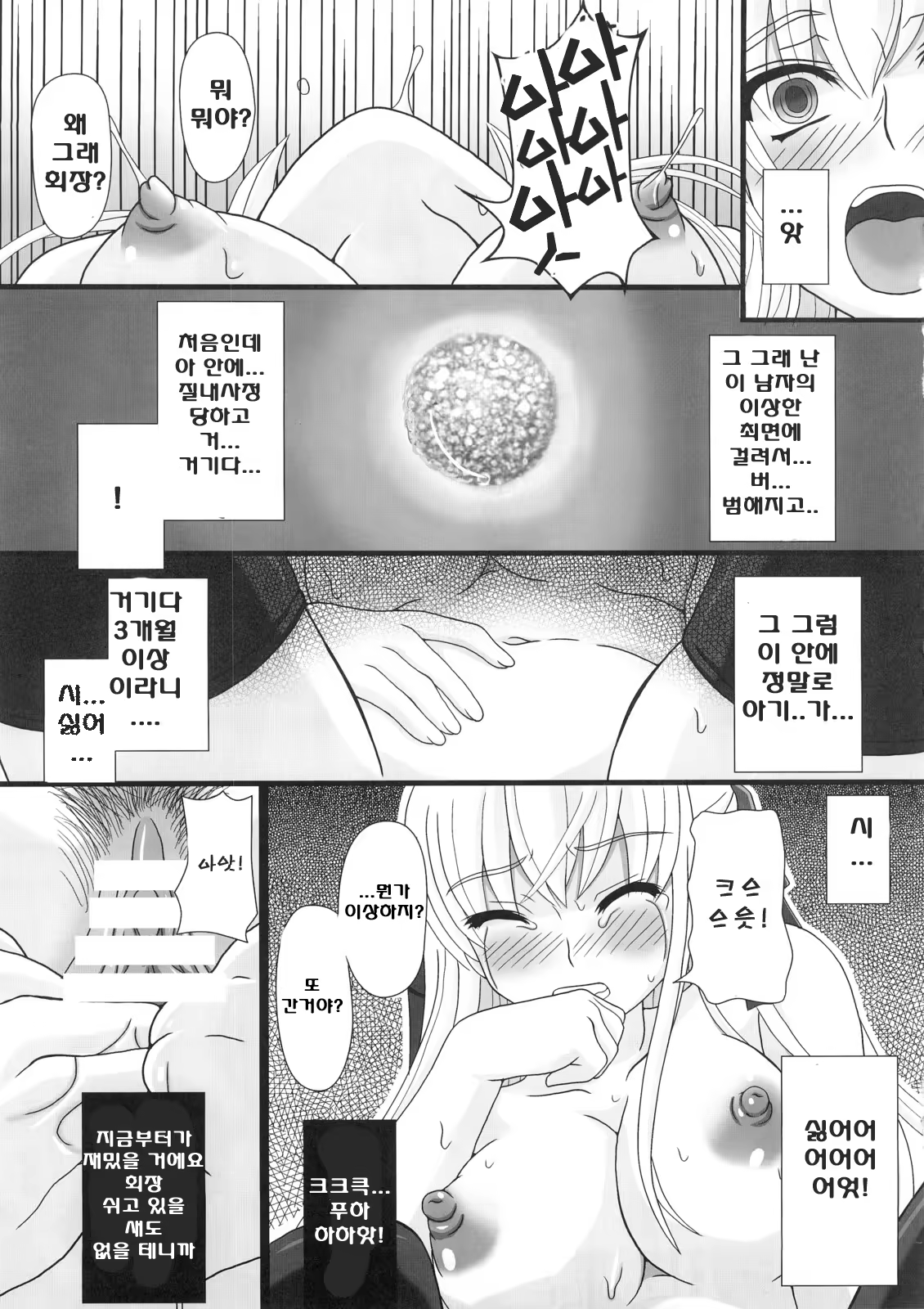 Content 618457 - 28 페이지