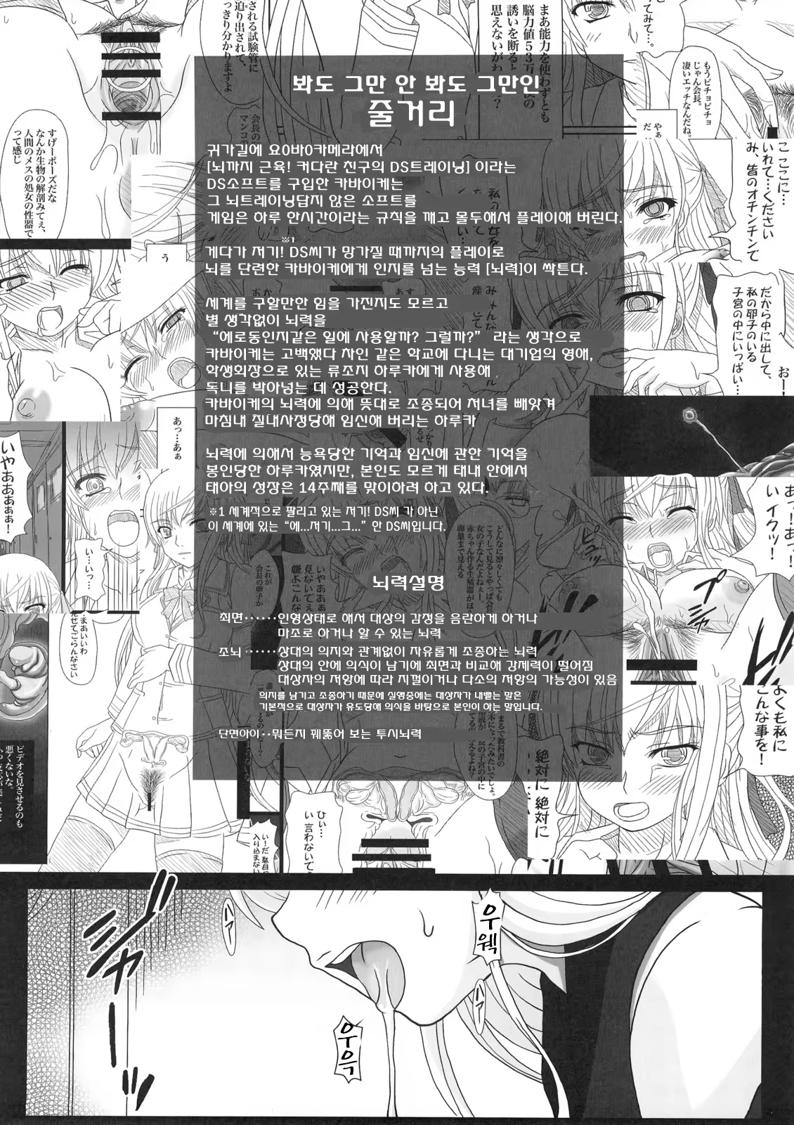Content 618457 - 3 페이지