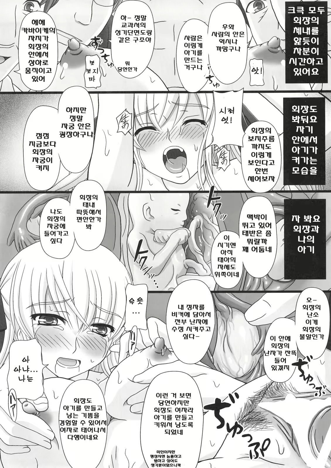 Content 618457 - 35 페이지