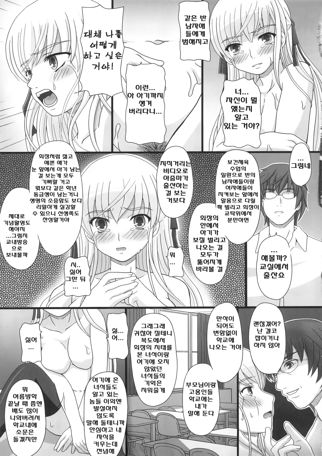Content 618457 - 42 페이지