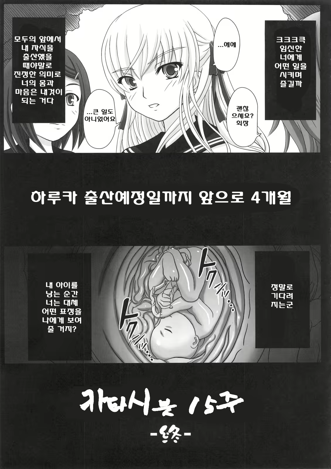 Content 618457 - 46 페이지
