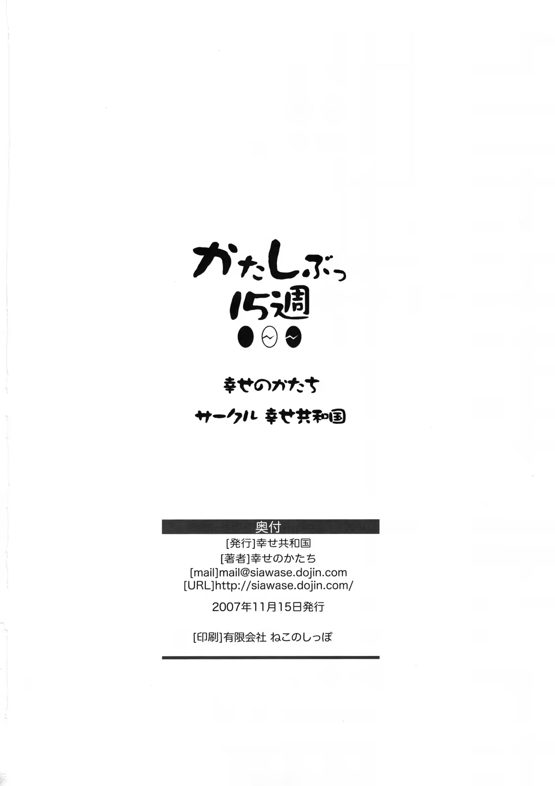 Content 618457 - 48 페이지