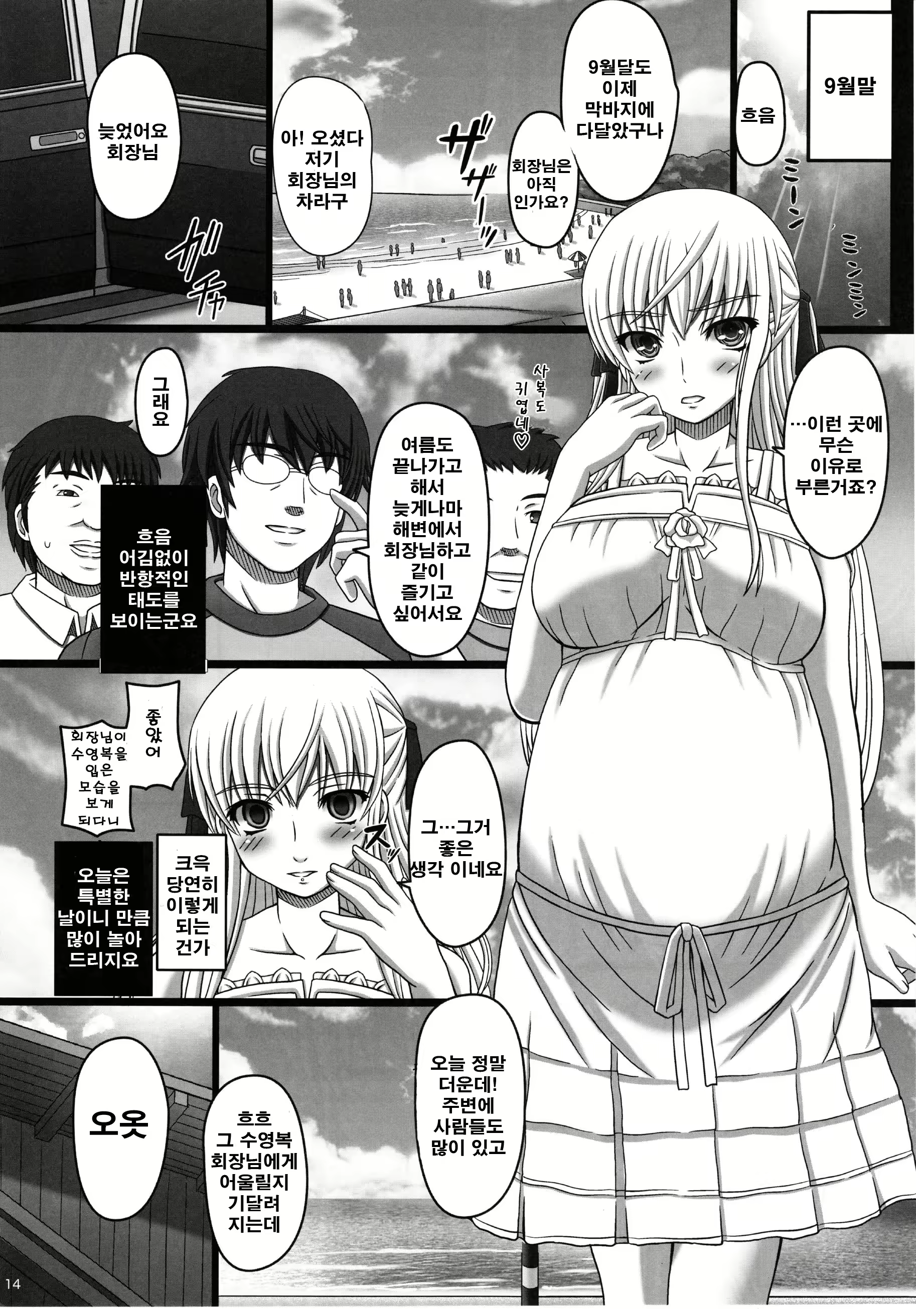 Content 618485 - 13 페이지