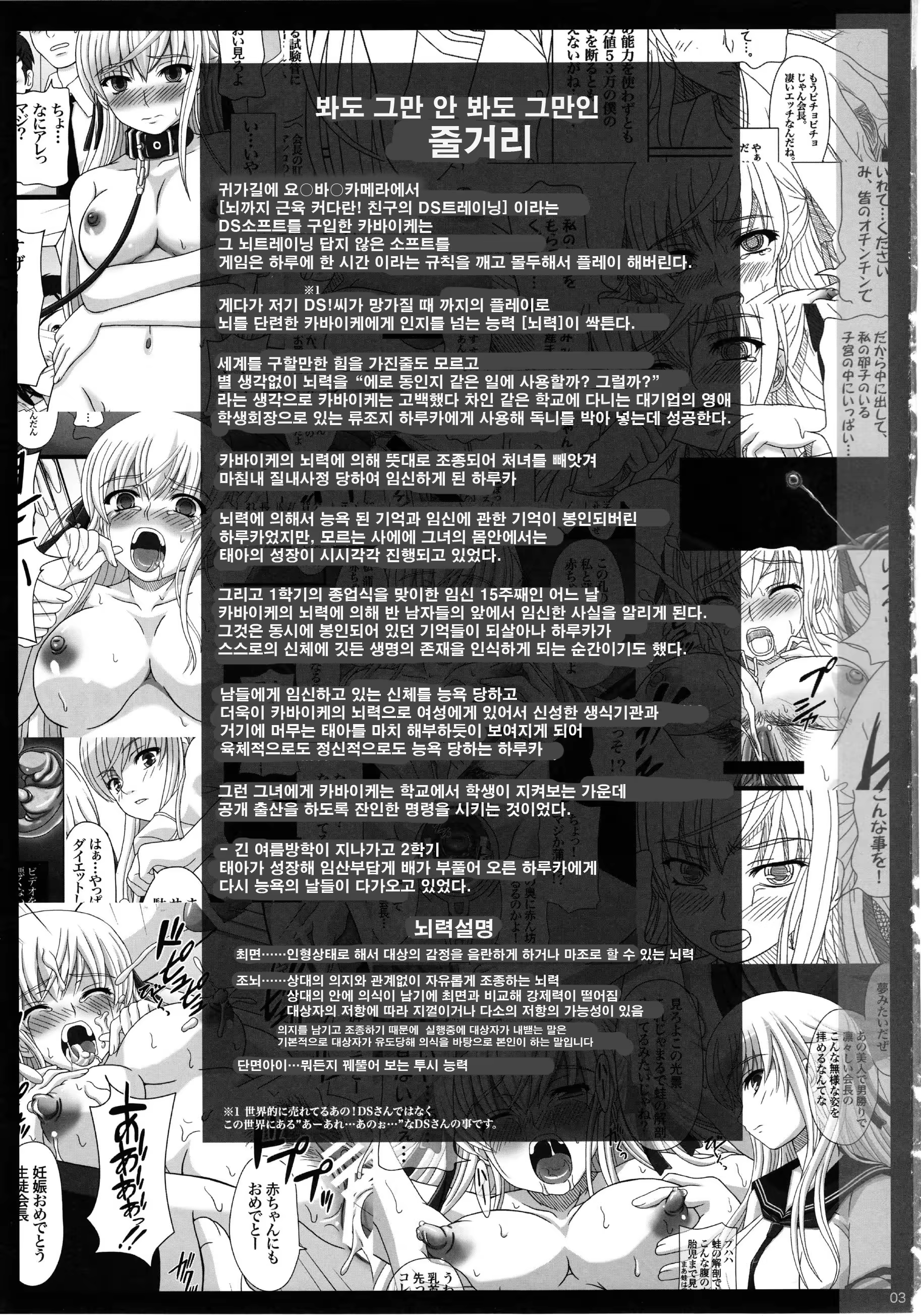 Content 618485 - 2 페이지