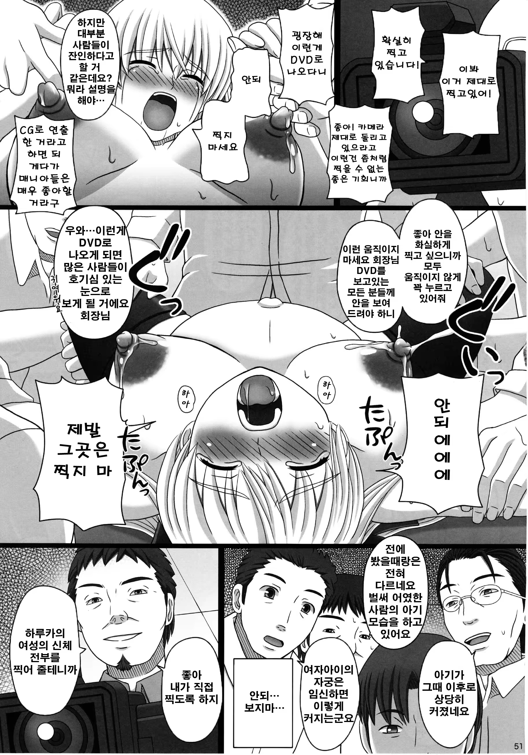 Content 618485 - 50 페이지