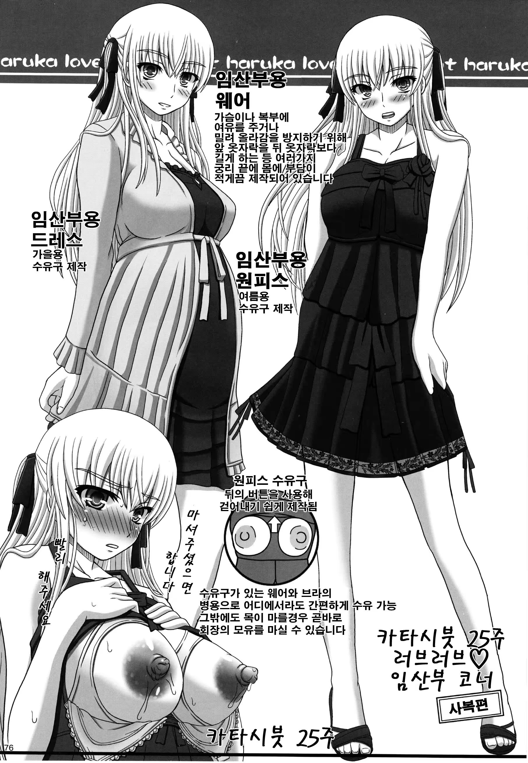 Content 618485 - 75 페이지