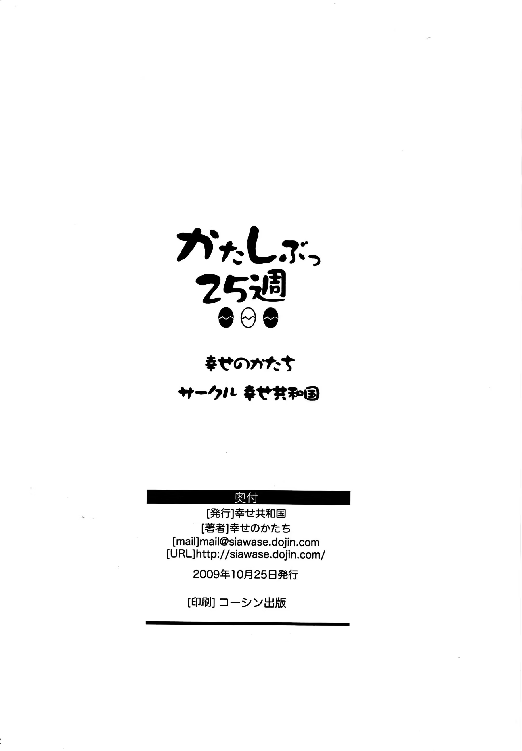 Content 618485 - 81 페이지