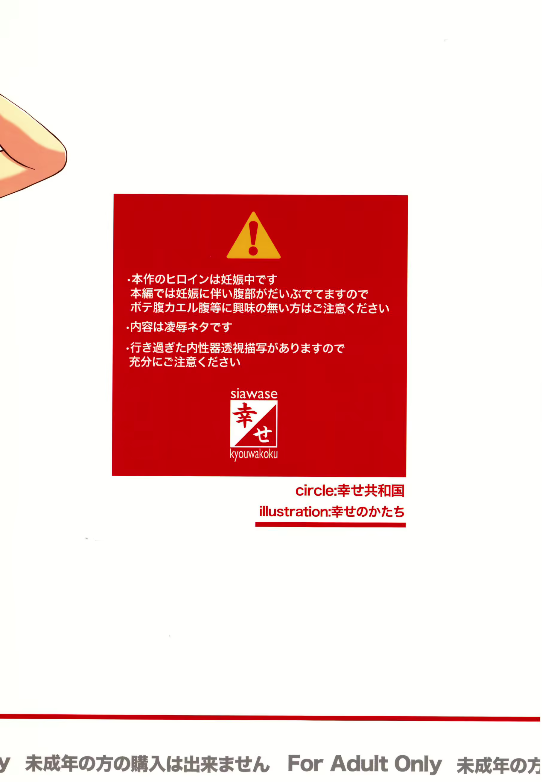 Content 618485 - 82 페이지