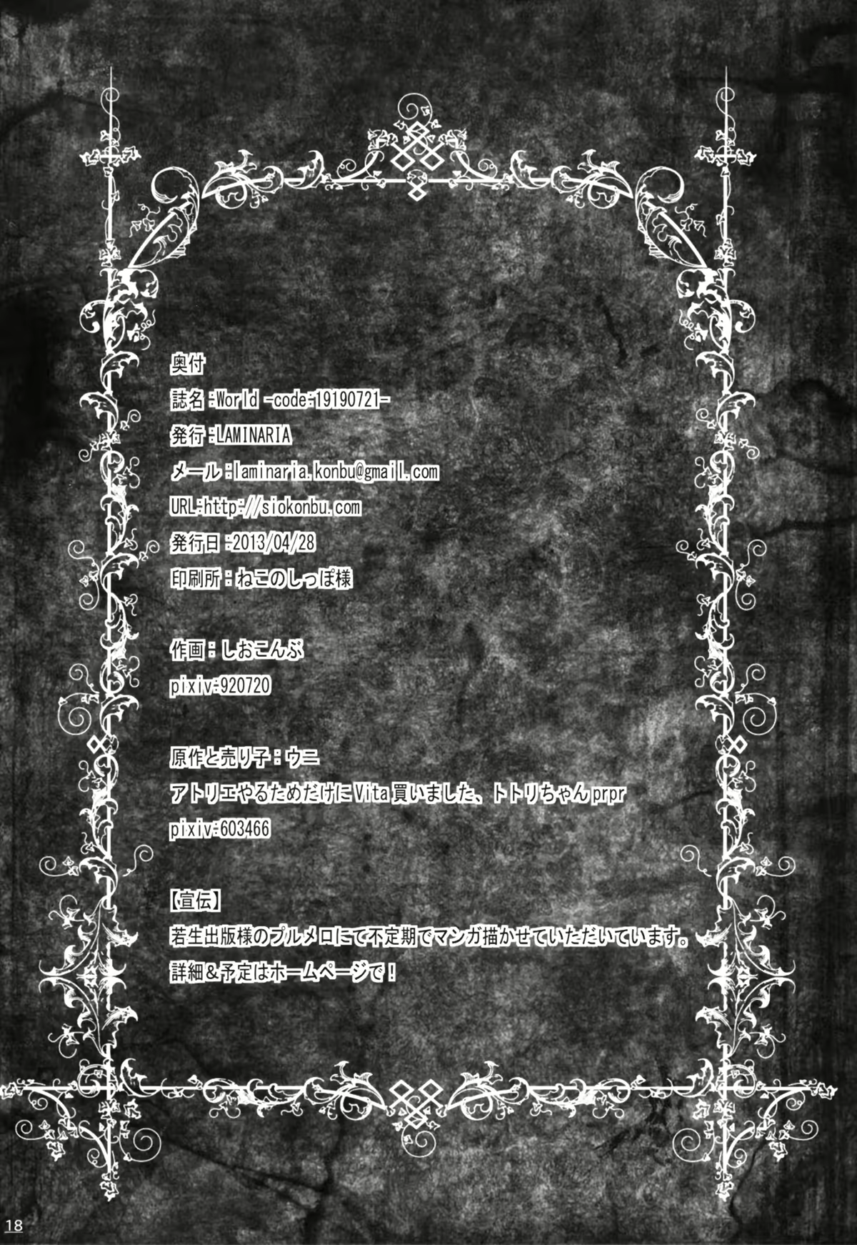 Content 618544 - 18 페이지