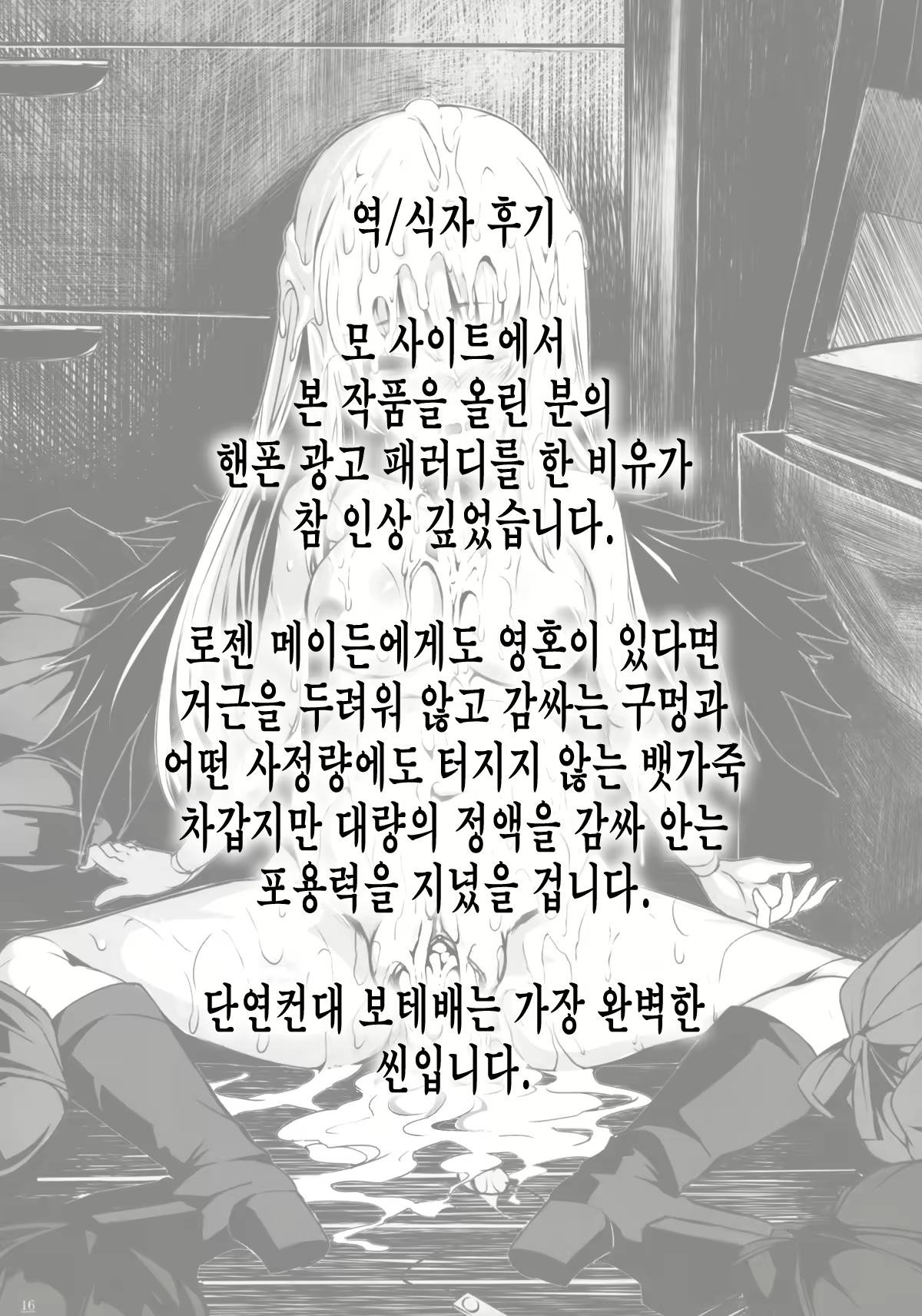 Content 618544 - 20 페이지