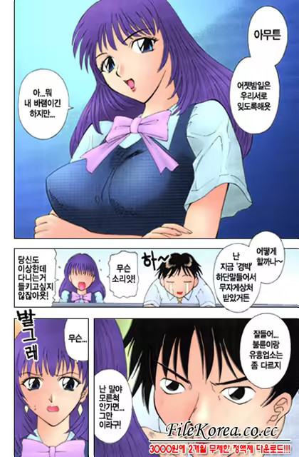 Content 618695 - 10 페이지