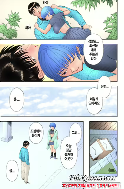 Content 618695 - 105 페이지