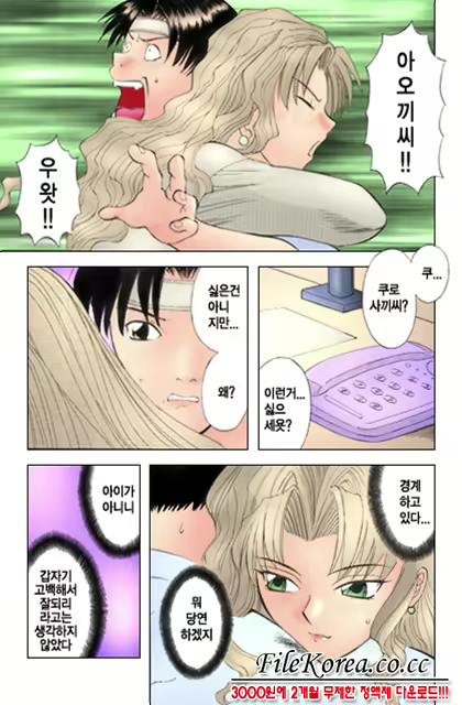 Content 618695 - 113 페이지
