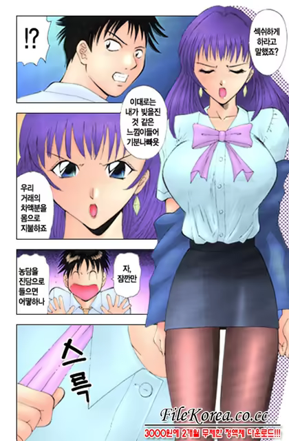 Content 618695 - 12 페이지