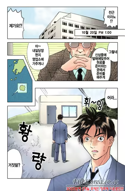 Content 618695 - 132 페이지