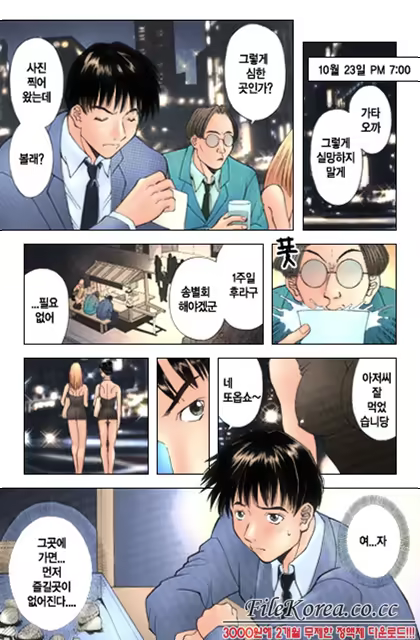 Content 618695 - 134 페이지