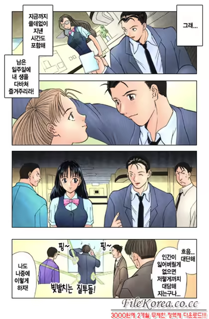 Content 618695 - 138 페이지
