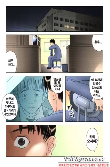 Content 618695 - 144 페이지