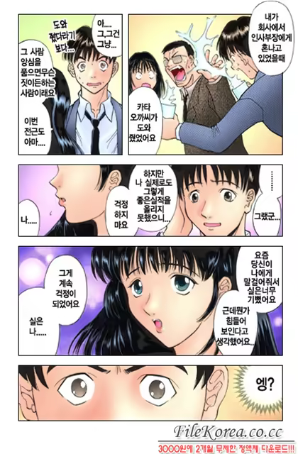 Content 618695 - 147 페이지