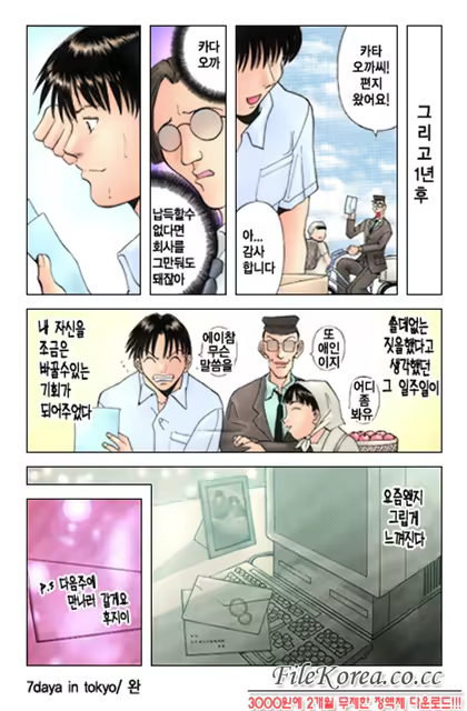 Content 618695 - 151 페이지