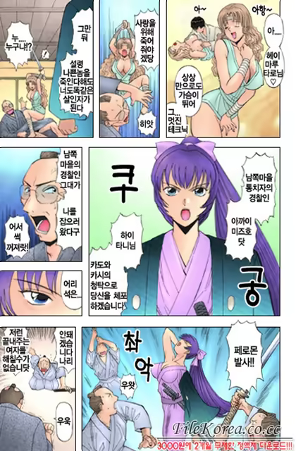Content 618695 - 154 페이지