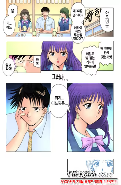 Content 618695 - 26 페이지