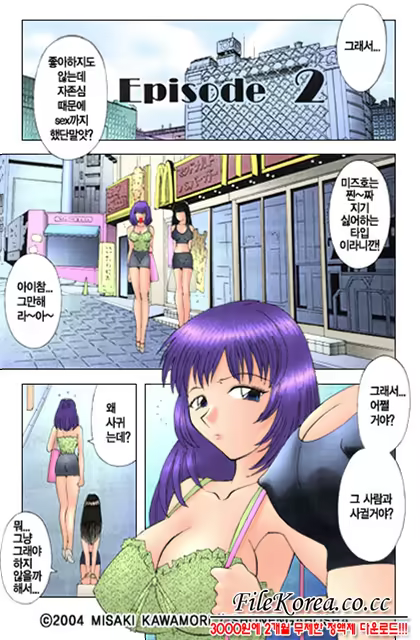 Content 618695 - 27 페이지