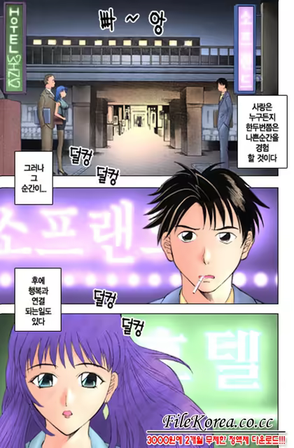 Content 618695 - 3 페이지