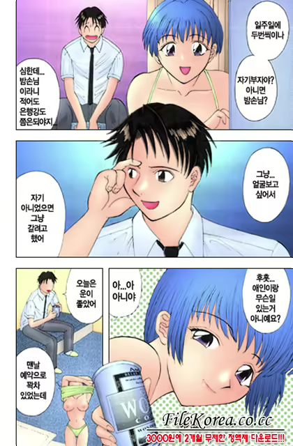 Content 618695 - 32 페이지