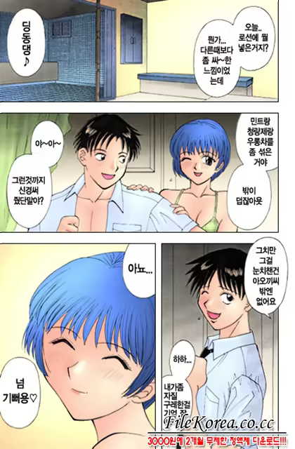 Content 618695 - 43 페이지