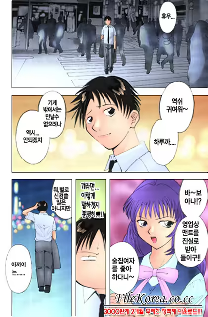 Content 618695 - 44 페이지