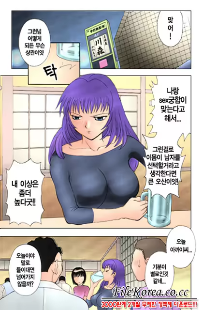 Content 618695 - 45 페이지