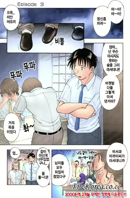 Content 618695 - 47 페이지