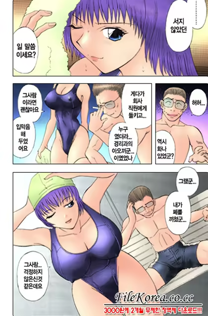 Content 618695 - 52 페이지