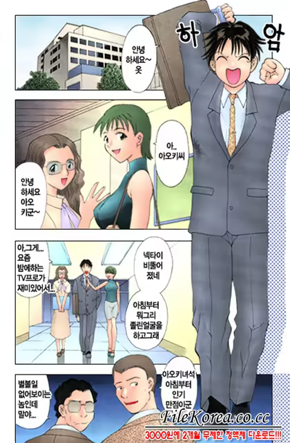 Content 618695 - 6 페이지