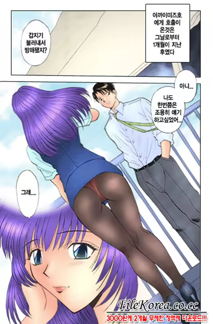 Content 618695 - 67 페이지