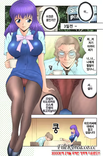 Content 618695 - 69 페이지