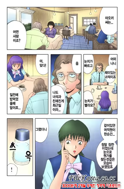 Content 618695 - 70 페이지